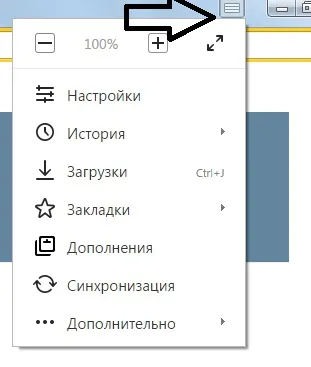 Как да изчистите бисквитките - печалба в интернет