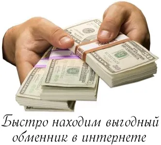 Как да намерите сайтове, които представляват интерес бързо и по свой вкус