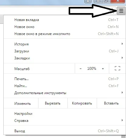 Как да изчистите бисквитките - печалба в интернет