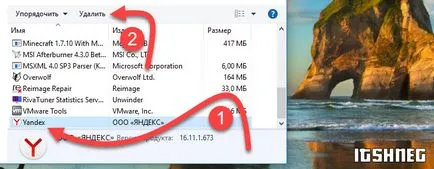 Как да се актуализира Yandex Browser до последната версия безплатно