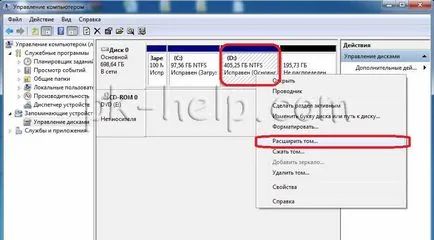 Как да се съчетаят локални дискове до windows7 видео