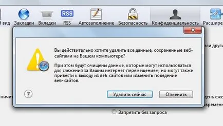 Как да изчистите бисквитките - печалба в интернет
