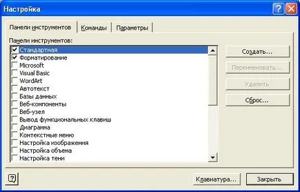 Как да намерите ритъм
