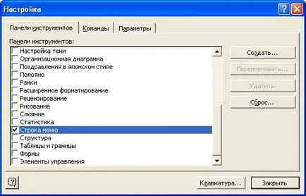 Как да намерите ритъм
