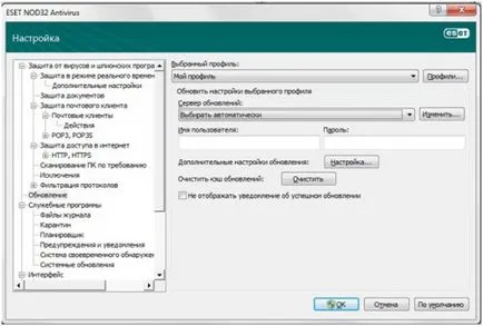 Как да се актуализира антивирусен ESET NOD32 (ESET) Как да се актуализира антивирусен ESET NOD32