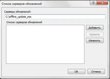 Как да се актуализира антивирусен ESET NOD32 (ESET) Как да се актуализира антивирусен ESET NOD32