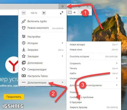 Как да се актуализира Yandex Browser до последната версия безплатно