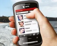 Как да забраните Интернет на MTS, въпроси и отговори