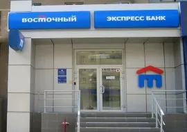 Как да плати за кредит Orient Express Bank чрез интернет, карта