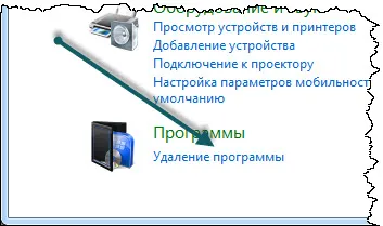 Как да забраните на Internet Explorer просто, бързо, без вреда