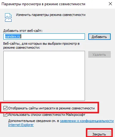 Как да отворите XML файл в нормална форма на Rosreestra