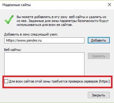 Как да отворите XML файл в нормална форма на Rosreestra
