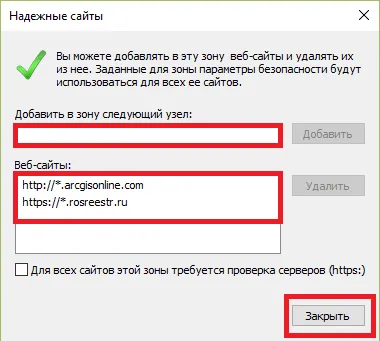 Как да отворите XML файл в нормална форма на Rosreestra