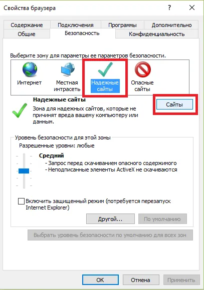 Как да отворите XML файл в нормална форма на Rosreestra