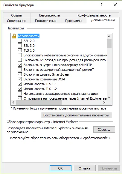 Как да отворите XML файл в нормална форма на Rosreestra