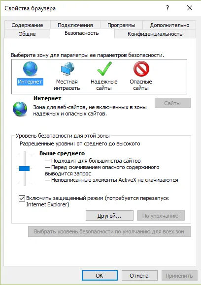 Как да отворите XML файл в нормална форма на Rosreestra
