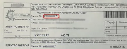 Как да платя за получаване на електроенергия чрез Сбербанк онлайн