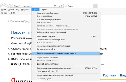 Как да отворите XML файл в нормална форма на Rosreestra
