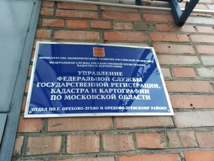 Как да си направим една изоставена крайградски район в имота