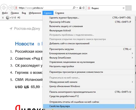 Как да отворите XML файл в нормална форма на Rosreestra