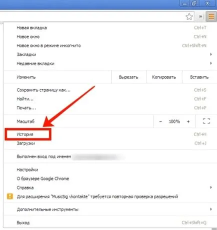 Как да изчистите кеша на браузъра опера, Chrome, Firefox, Internet Explorer (браузър) Как да изчистите кеша на браузъра си опера, Chrome, Firefox, Internet Explorer на