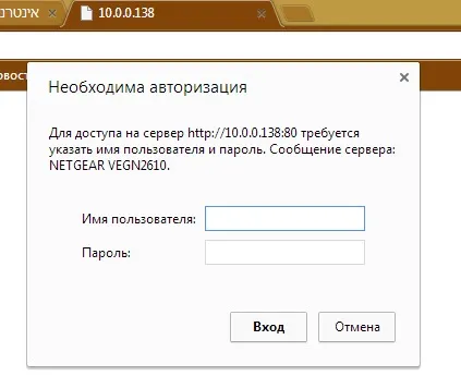 Как да преименувате с безжична мрежа