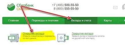 Как да отворите депозити в Сбербанк онлайн