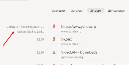 Как да отворите затворени раздели в инструкции Yandex Browser