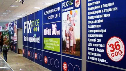 Как да отворите магазин - всичко за една цена - и къде да получите стоката