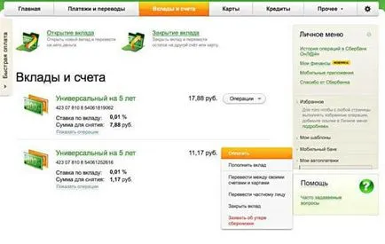 Как да отворите депозити в Сбербанк онлайн