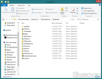 Как да се движат вашия работен плот към друг локален диск в Windows 8, 8