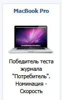 Как да пишем реклами VKontakte (• ̪ ●) ε
