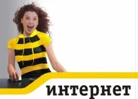Как да се свържете с интернет Beeline, въпроси и отговори