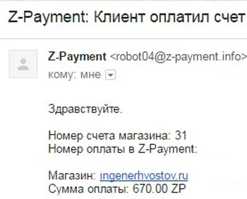 Как да прехвърля пари от киви по телефона, как да финансира баланс