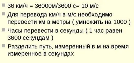 Как да се преведат км