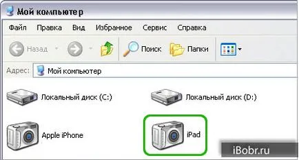 Как да се свържете IPAD към компютър