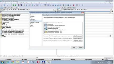 Как да изчистите кеша на браузъра Firefox, Opera, Chrome, т.е., Yandex Browser