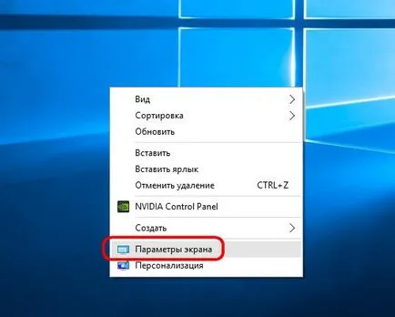 Как да се включите компютъра настройките на пряк път на клавиатурата на компютъра