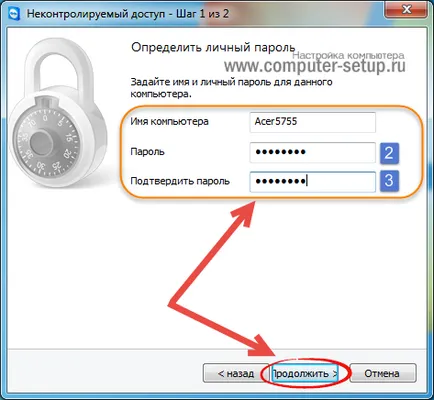 Как да се свържете към отдалечен работен плот с помощта на TeamViewer