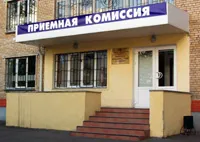 Kar alapvető Medicine, Moszkvai Állami Egyetem