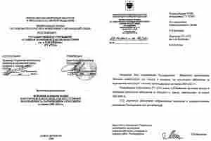 Háttér tanúsítvány, ahol, mint a 2014-2018 (a háttér-koncentrációja a referencia) Háttér bizonyítvány, ahol annyi, mint 2014-2018