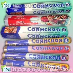 Fólia sütéshez