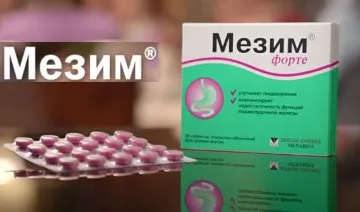 Az enzimek lebontják az alkohol a szervezetben a nevét a működési elv, genetikai jellemzők (enzimek) Az enzimek lebontják az alkohol a szervezetben a nevét a működési elvét, genetikai tulajdonságok