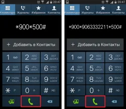 Как да се депозира най-краткото разстояние - всички налични методи