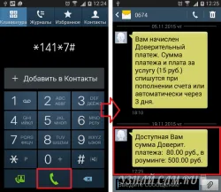 Как да се депозира най-краткото разстояние - всички налични методи