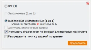Как да си купите връзки на rotapost отзиви и съвети за справяне с обмена