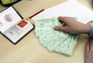 Как да получите индивидуални SNILS това и къде да го (за държавното пенсионно осигуряване) Как да получите индивидуална го SNILS и къде да го получите