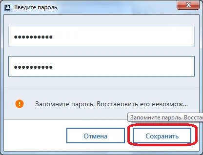 Как да се използва Acronis True Image