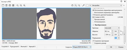 Как да използвате CorelDRAW