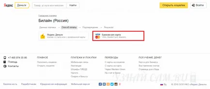 Как да се депозира най-краткото разстояние - всички налични методи